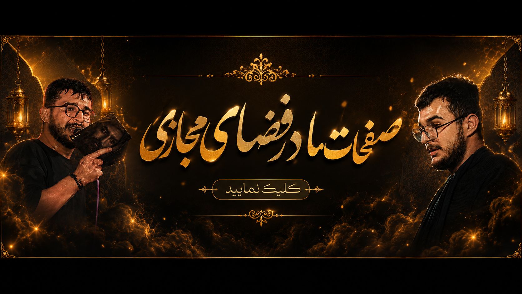 درباره طراح